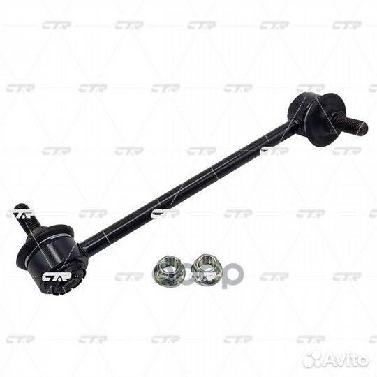 Тяга/стойка стабилизатора CL0265L CTR