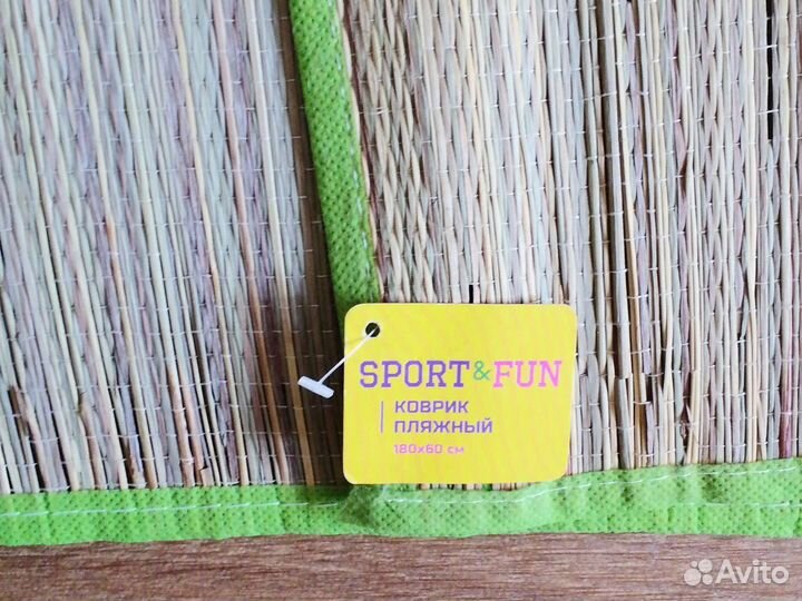 Коврик солома 1,80*0,60 новый