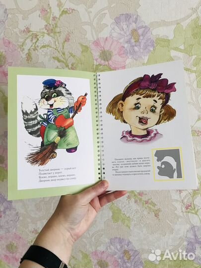 Книги по логопедии