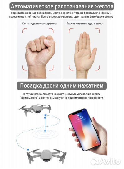 Квадрокоптер с камерой