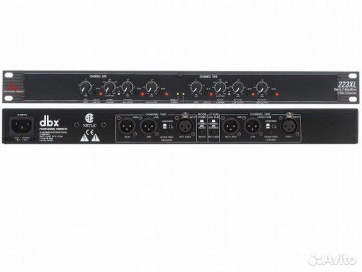 Dbx 223xl кроссовер