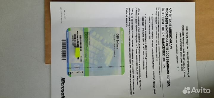 Windows Server 2003 и 2008 лицензия CAL 5