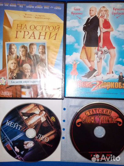 DVD фильмы