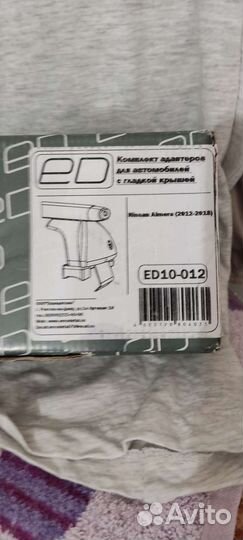 Крепление Евро Деталь