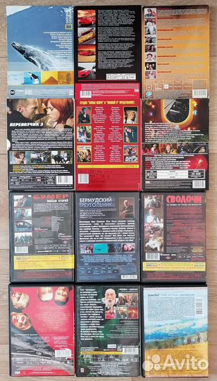 DVD диски с фильмами