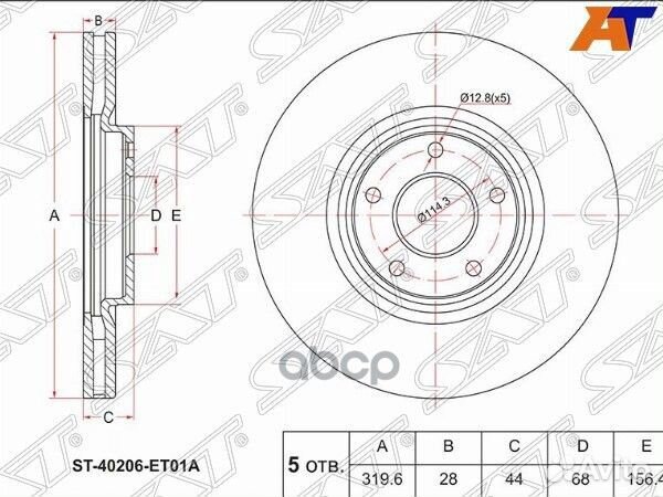Диск тормозной перед nissan qashqai J10 07-13/J