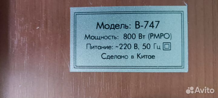 Акустические колонки