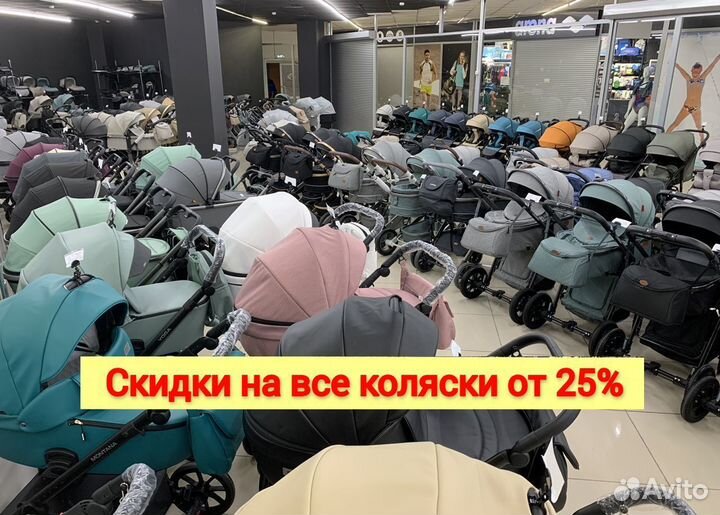 Коляски модульные 2в1 и 3в1 оплата долями