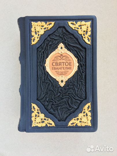 Святое Евангелие (кожаная книга)