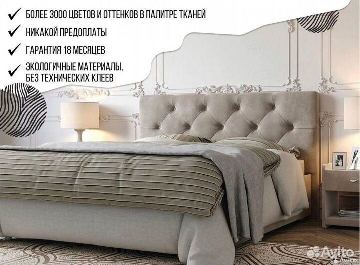 Кровать двуспальная. Гарантия 18 мес