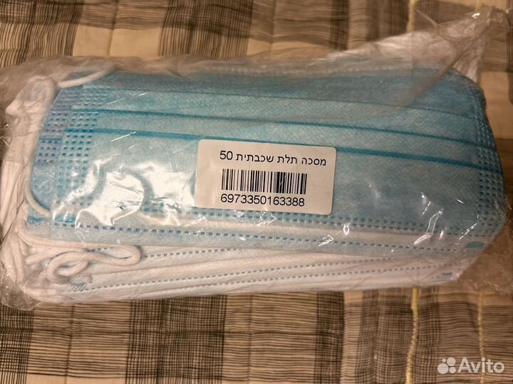 Маска медицинская