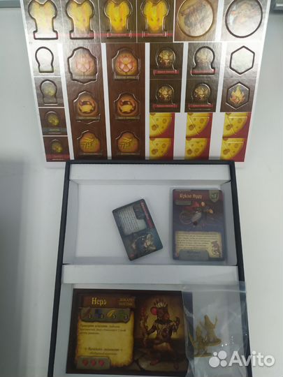 Угасшее сердце