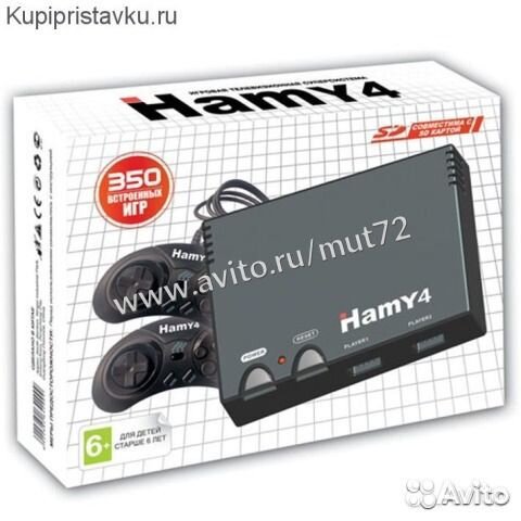 Игровая приставка Hamy4 Classic