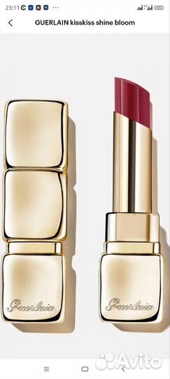 Guerlain помада 829 нежная сирень