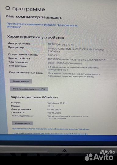 Компьютер i5/gtx550ti/8gb/500gb