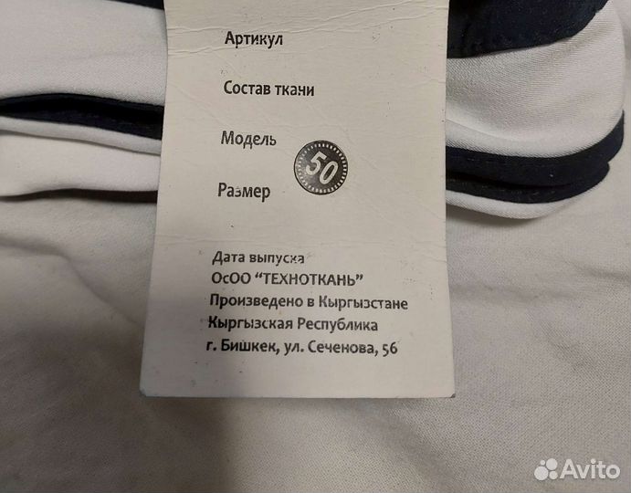 Брюки женские
