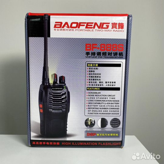 Комплект раций Baofeng UV-888S