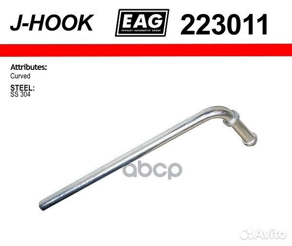 Кронштейн глушителя угловой 223011 EAG