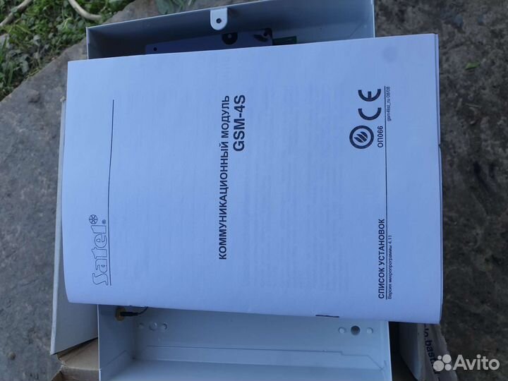 Satel Gsm-4s новый