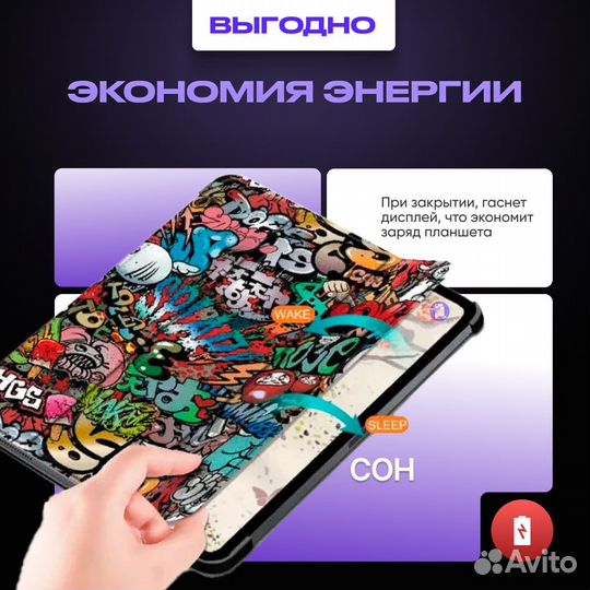 Защитный чехол для планшета Apple iPad Air 11 2024