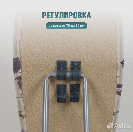 Гладильная доска новая