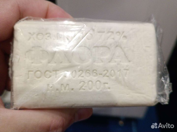 Мыло хозяйственное