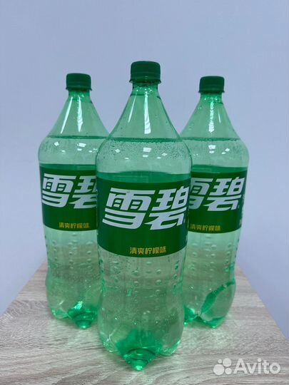 Coca-cola,Fanta,Sprite (Кока-кола) Китай С НДС