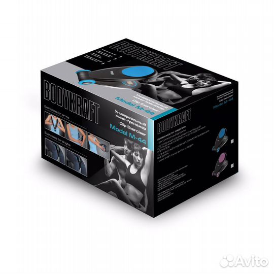 Тренажер для рук и ног