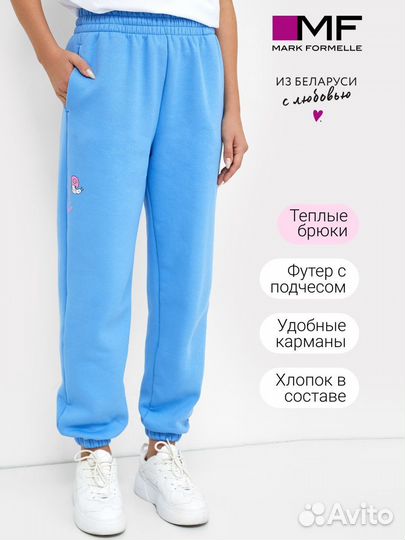 Костюм Mark Formelle 46 б/у