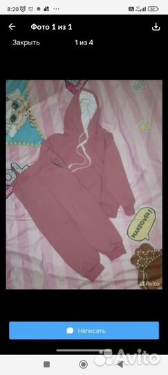 Одежда для девочек