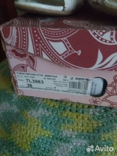 Босоножки для девочки