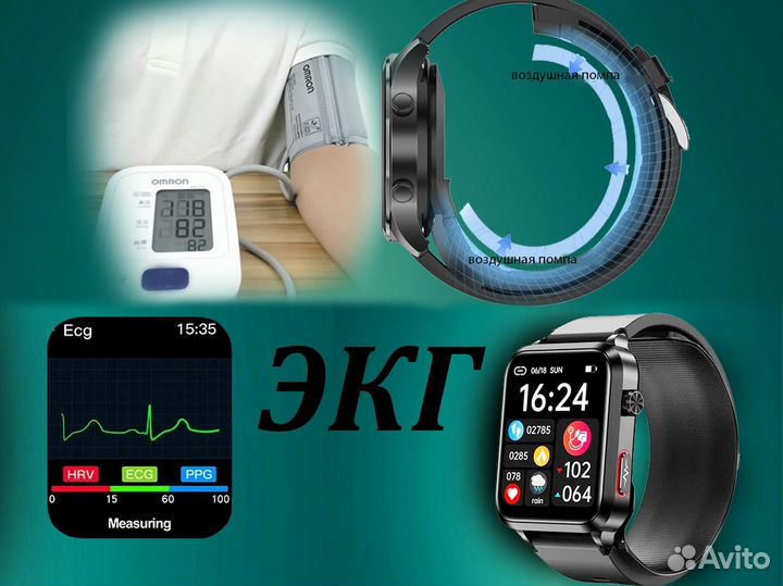 Умные смарт часы TK63 с тонометром и экг