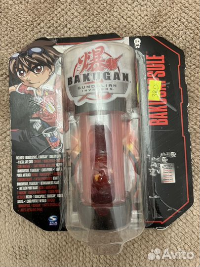 Bakugan