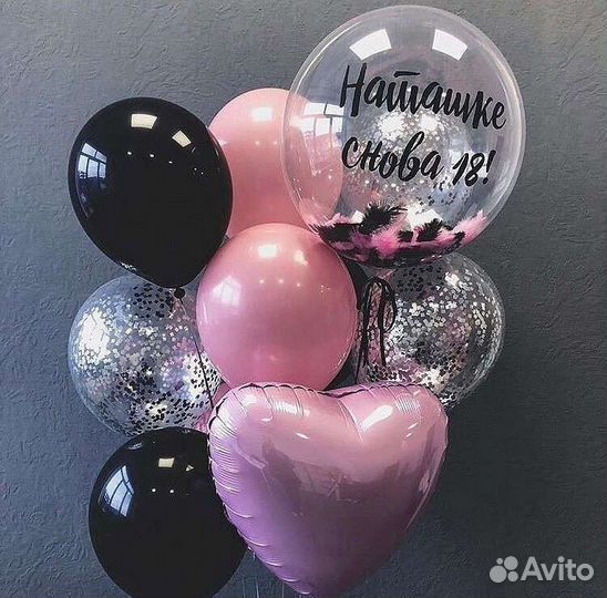 Надую ваши шары гелием