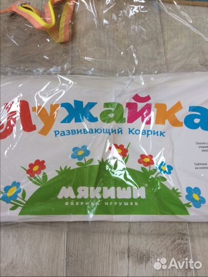 Развивающий коврик + ростомер