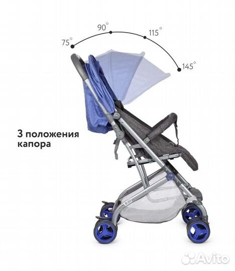 Прогулочная коляска