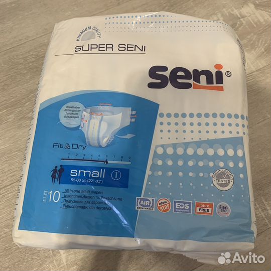 Подгузники для взрослых