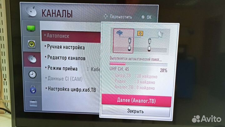 Телевизор LG 32