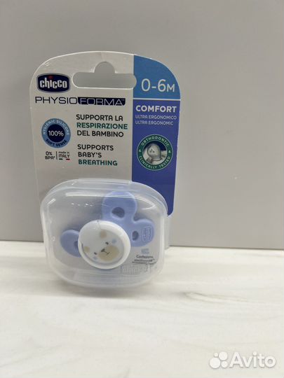 Пустышки Chicco и тд