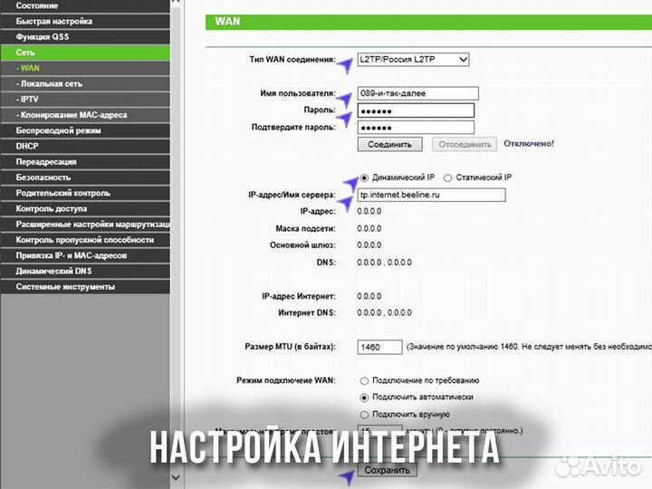 Частный Мастер Ремонт компьютеров и ноутбуков