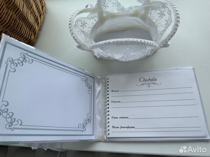 Свадебная книга для колец набор аксессуаров