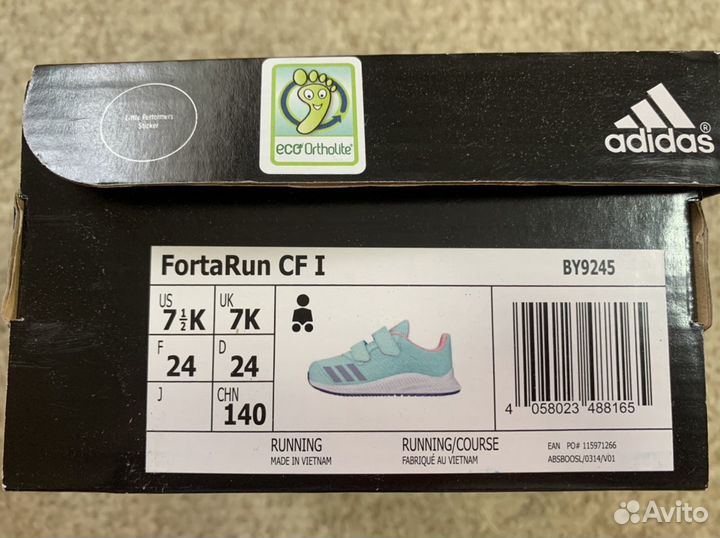 Adidas 7k letra sales