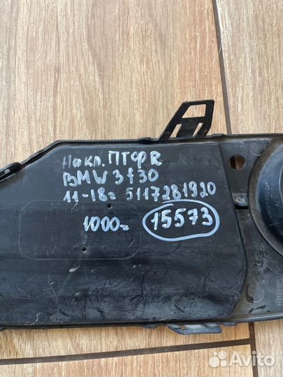 Накладка птф правая Bmw 3 F30 С 2011 По 2018 Год