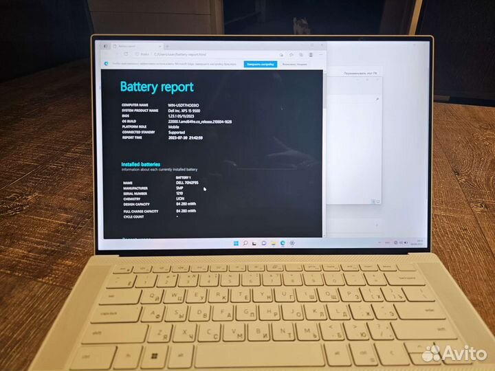 Dell XPS 15 9500 i9/4K-touch/16/512 белый
