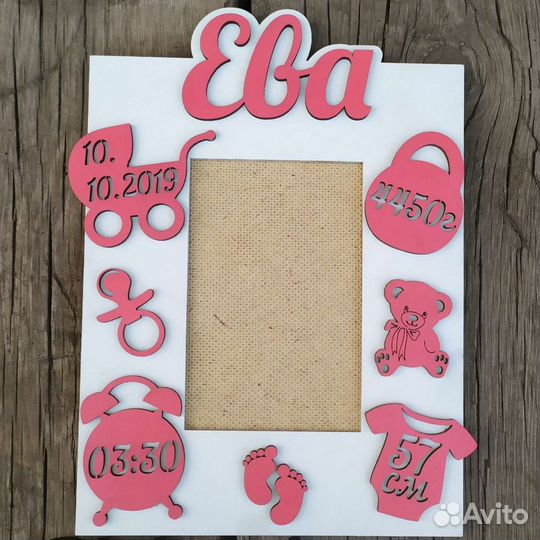 Детская метрика