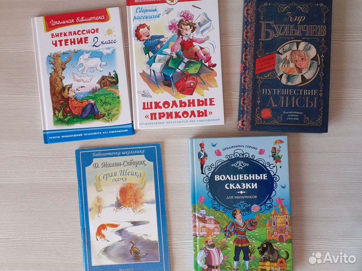 Детская художественная литература