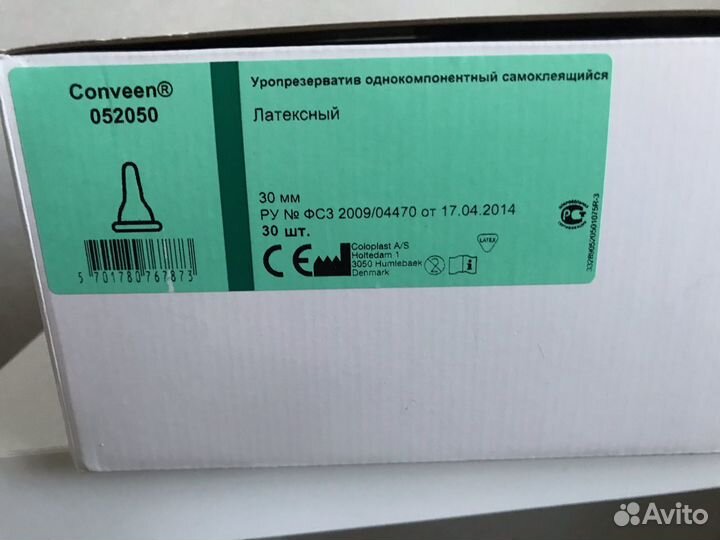 Уропрезерватив самоклеющийся Coloplast