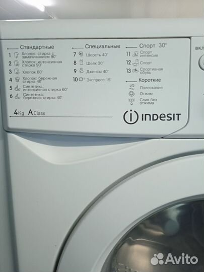 Стиральная машина Индезит iwvc 4105