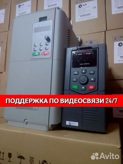 Частотные преобразователи