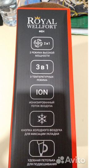 Фен профессиональный 2200 Вт новый